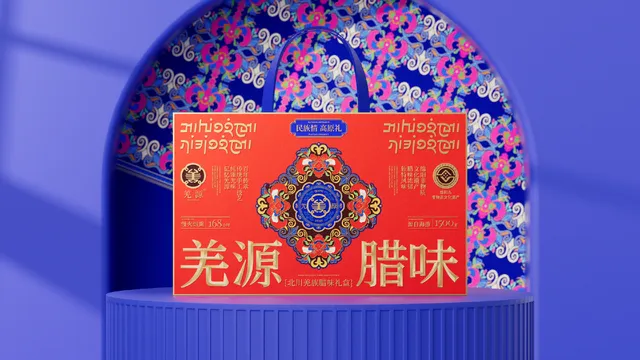 农家土猪烟熏麻辣香肠200g 农家土猪烟熏腿肉300g 农家土猪五香香肠200g 樟茶鸭600g