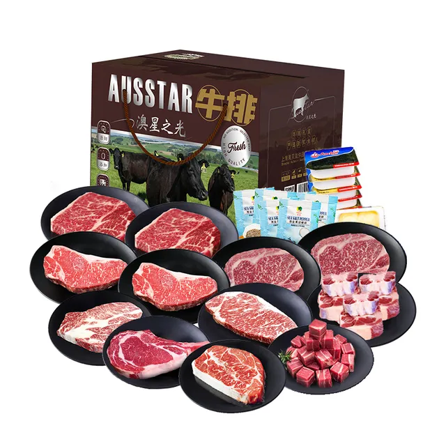 AUSSTAR澳星之光.原切澳洲和牛牛排牛肉锦禧礼盒1898型2500g