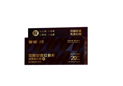贞观觉醒即食红参片沁爽组方型12.6g(20mm)