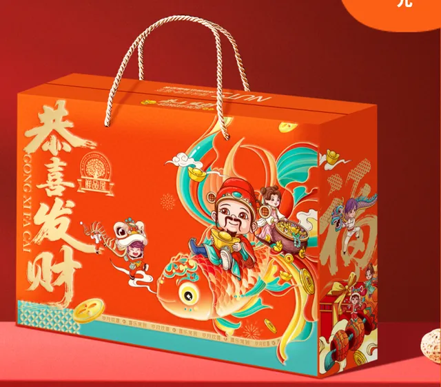 鲜品屋-1010g恭喜发财礼盒 *超级特价