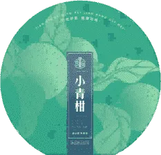 大益金柑普-W小青柑(130g)