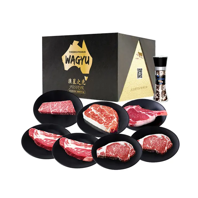AUSSTAR澳星之光.原切澳洲和牛牛排商务礼盒1088型1358g