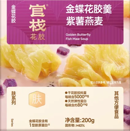 官栈养肤系列花胶羹紫薯燕麦200g