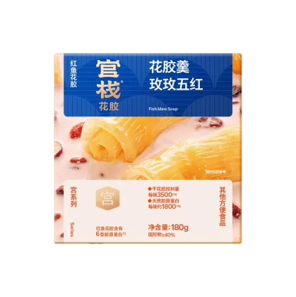 官栈宫系列花胶羹玫玫五红180g