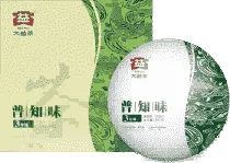普知味3年陈礼盒(生)(B版)