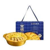 官栈金汤花胶鸡黑金款礼盒1.5kg(顺丰冷链,非质量问题不退换)