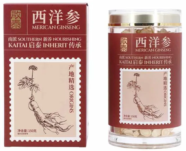 启泰西洋参家庭实惠装150g