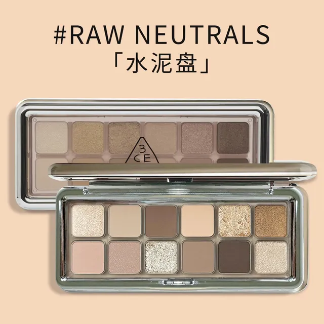 3ce风格眼影盘12色眼影盘一盘N妆ins大地色水泥盘 #RAW NEUTRALS 「水泥盘」