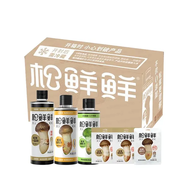 松鲜鲜松茸调味料畅享礼组合sxx-d03升级款（无包装袋，普通快递盒发货）
