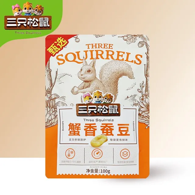 三只松鼠蟹香蚕豆100g