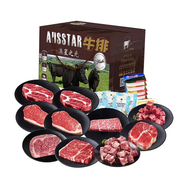 AUSSTAR澳星之光.原切谷饲安格斯和牛牛排牛肉锦禧礼盒1098型2050g