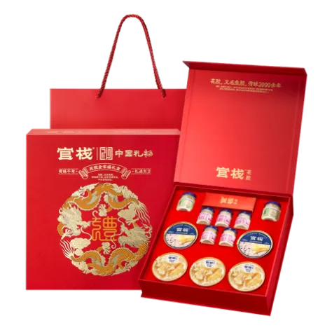 官栈x中国礼物花胶全家福1230g礼盒(含礼袋)