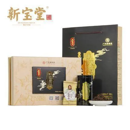 二十年陈皮普洱茶铁罐礼盒