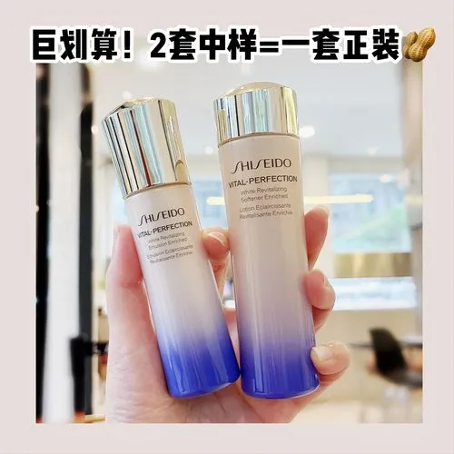资生堂悦薇水乳套装ml爽肤水75ml+乳液50ml珀翡紧颜亮肤清爽滋润