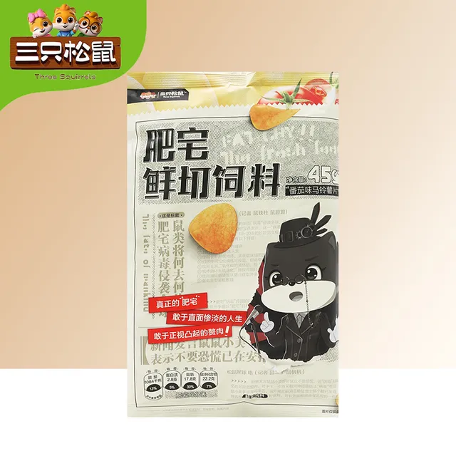 三只松鼠番茄味肥宅切片45g