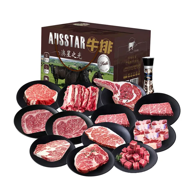 AUSSTAR澳星之光.原切澳洲和牛牛排牛肉锦禧礼盒2898型4258g