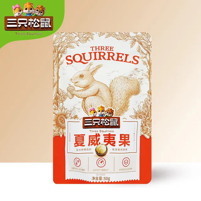 三只松鼠夏威夷果50g