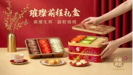 new 十月初五787g璀璨前程礼盒(铁罐)新~