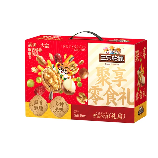 【三只松鼠】 聚享零食礼 750g (79袋)