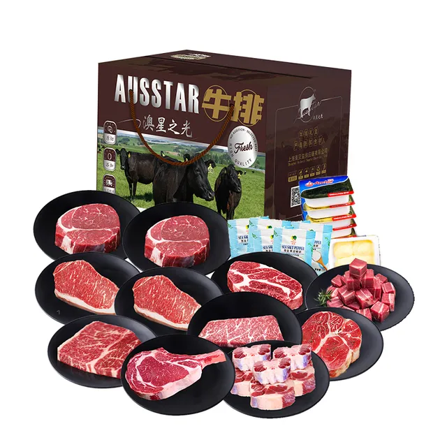 AUSSTAR澳星之光.原切谷饲安格斯和牛牛排牛肉锦禧礼盒1298型2530g