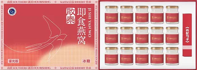 香港启冰糖燕窝礼盒(鎏光版)1125g