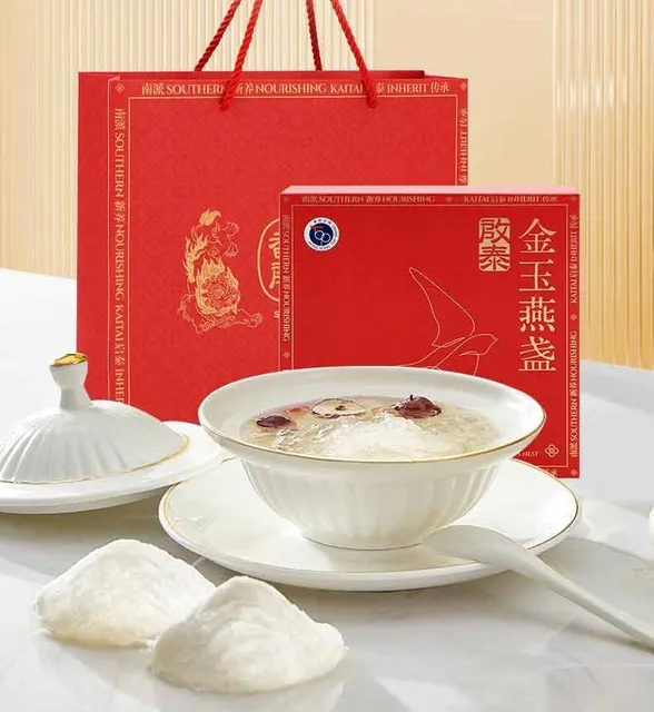 启泰金玉燕盏礼盒50g