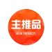 良品铺子零食手抓包礼盒138型770g(17种)