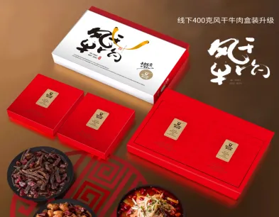 科尔沁风干牛肉礼盒400g