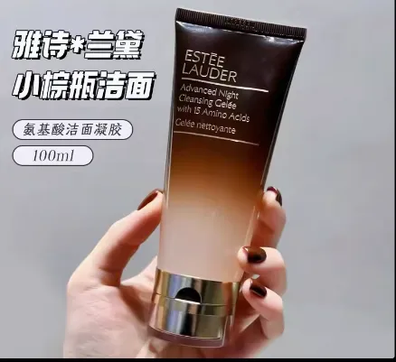 新版雅诗兰黛小棕瓶洗面奶100ml