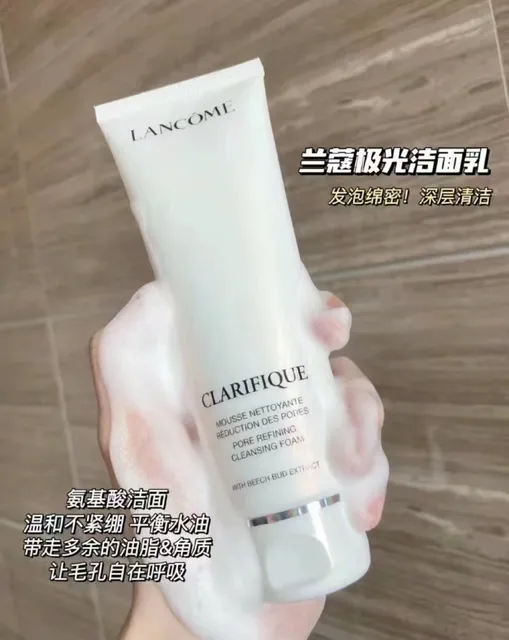 Lancome/兰蔻兰蔻极光洁面乳125ml