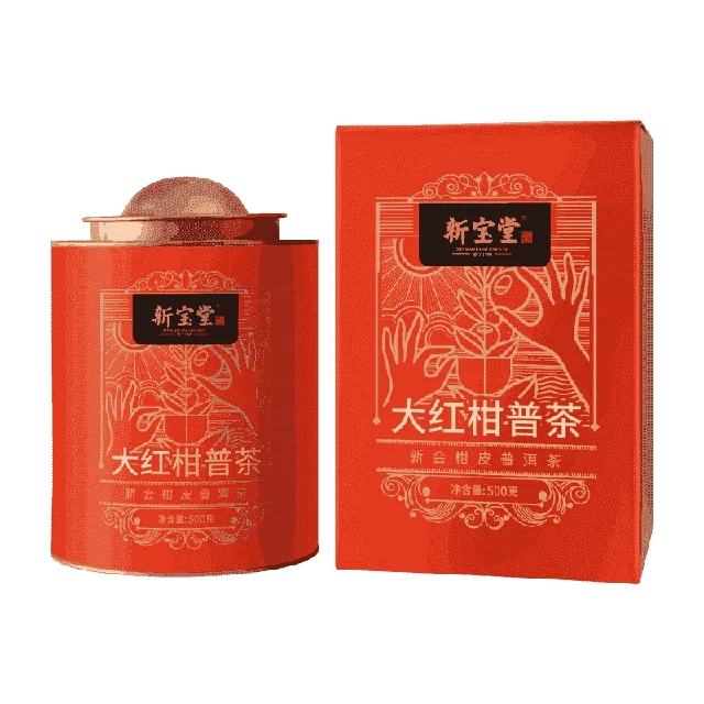 小青柑普茶蓝罐礼盒
