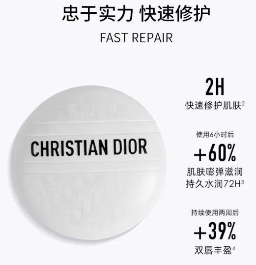 Dior/迪奥老花护手霜 50ml