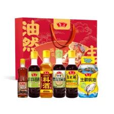鲁花油安流年