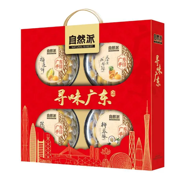 自然派寻味广东（四圆盒）1124克