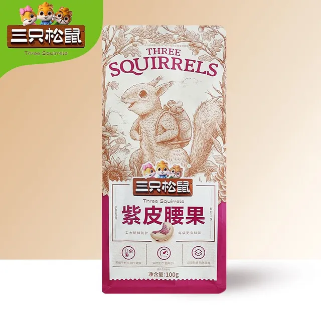 三只松鼠紫皮腰果100g