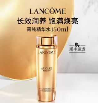 Lancome/兰蔻菁纯精华水150ml