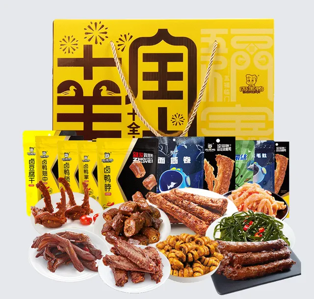 周黑鸭十全十美鸭礼盒