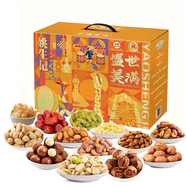 姚生记-盛世美满1757g