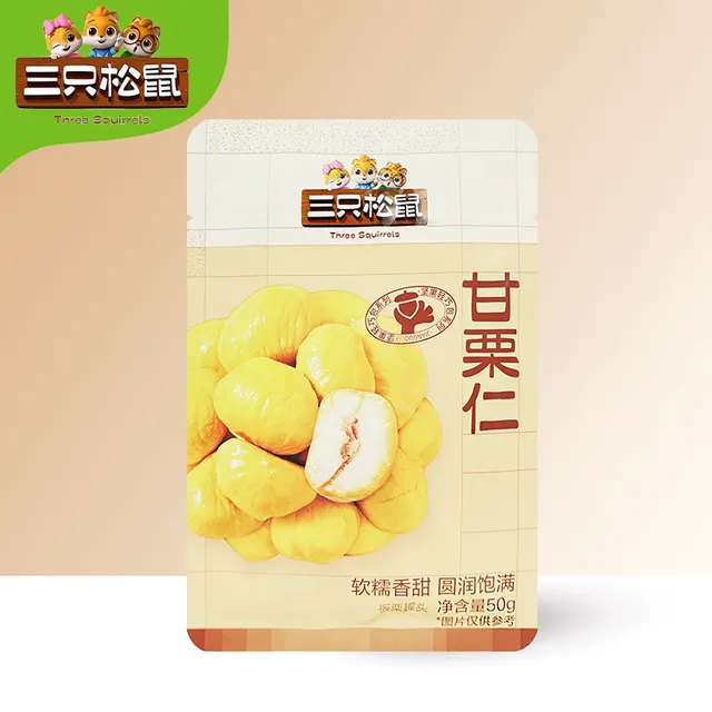 三只松鼠甘栗仁50g