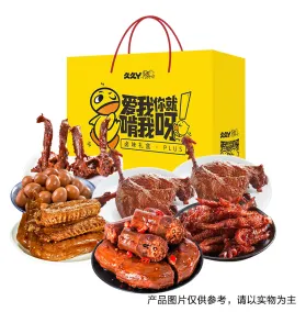 久久丫馋嘴肉肉大礼包98型