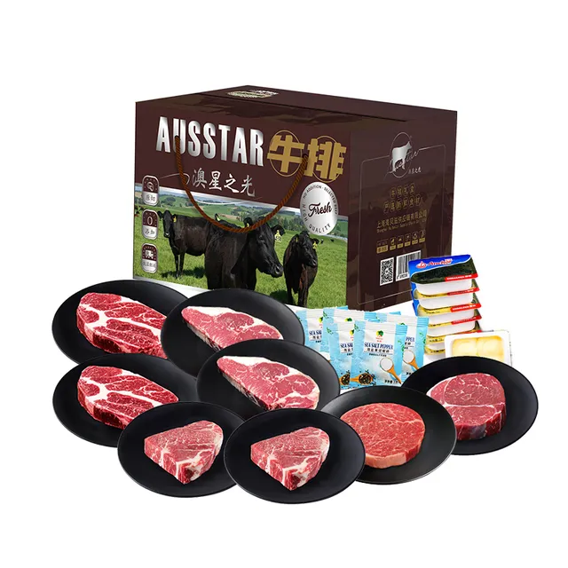AUSSTAR澳星之光.原切谷饲安格斯牛排锦禧礼盒598型1260g