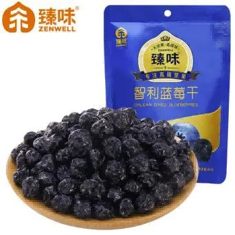 臻味-80g智利蓝莓干