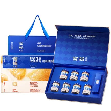 官栈官系列即食花胶礼盒490g(含礼袋)