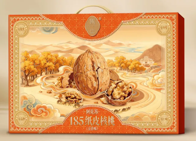 纸盒