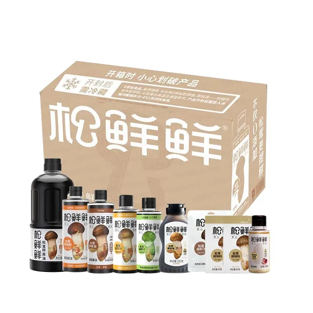 松鲜鲜松茸调味料家庭实惠礼组合sxx-d05升级款（无包装袋，普通快递盒发货）