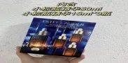 雅诗兰黛小棕瓶精华套装【1拖三】(小棕瓶精华50ml+小棕瓶精华15m*3瓶)