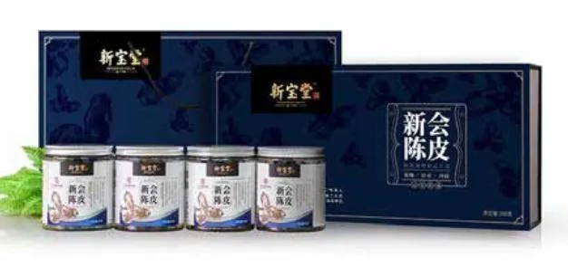 五年陈皮礼盒(4*50克罐装)