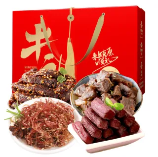 科尔沁精选牛礼礼盒480g 【牛肉零食纯肉礼盒】团购爆款