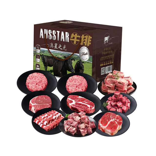 AUSSTAR澳星之光.原切谷饲安格斯和牛牛肉锦禧礼盒698型2050g