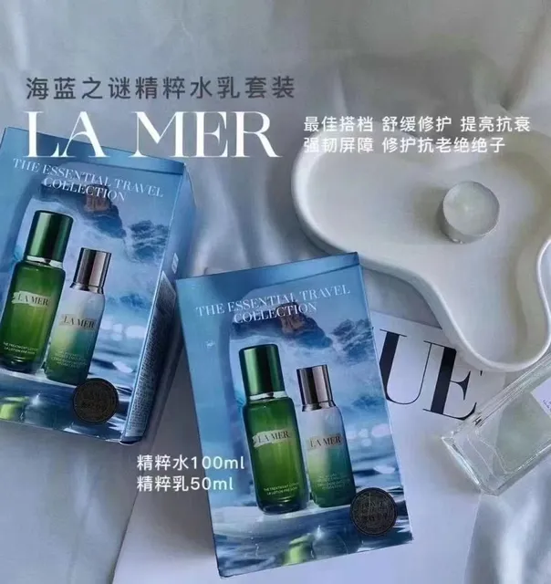 海蓝之谜水乳中样2件套套装【精粹水100ml+精萃乳50ml】